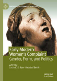 近代初期の女性と不平の表現<br>Early Modern Women's Complaint : Gender, Form, and Politics (Early Modern Literature in History)