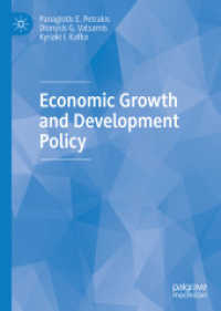 Economic Growth and Development Policy （2020）