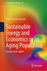 Sustainable Energy and Economics in an Aging Population : Lessons from Japan (Lecture Notes in Energy) （2020）