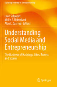 ソーシャルメディアと起業家精神<br>Understanding Social Media and Entrepreneurship : The Business of Hashtags, Likes, Tweets and Stories (Exploring Diversity in Entrepreneurship)