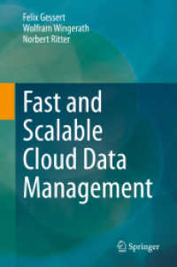 高速大規模拡張対応クラウドデータ管理<br>Fast and Scalable Cloud Data Management