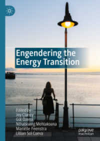 エネルギー転換とジェンダー平等<br>Engendering the Energy Transition
