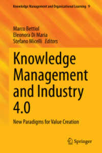 知識管理とインダストリー4.0<br>Knowledge Management and Industry 4.0 : New Paradigms for Value Creation (Knowledge Management and Organizational Learning)