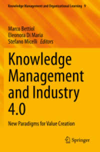知識管理とインダストリー4.0<br>Knowledge Management and Industry 4.0 : New Paradigms for Value Creation (Knowledge Management and Organizational Learning)