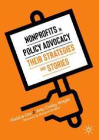 政策提言における非営利団体：戦略と物語<br>Nonprofits in Policy Advocacy : Their Strategies and Stories