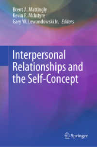 対人関係と自己の概念の変化<br>Interpersonal Relationships and the Self-Concept