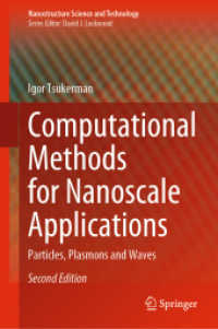 ナノスケール応用のための計算法：粒子・プラズモン・波（第２版）<br>Computational Methods for Nanoscale Applications : Particles, Plasmons and Waves (Nanostructure Science and Technology) （2ND）
