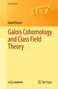 ガロワコホモロジーと類体論（テキスト）<br>Galois Cohomology and Class Field Theory (Universitext)