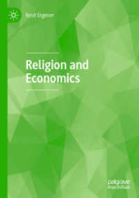 宗教と経済学<br>Religion and Economics （2020）