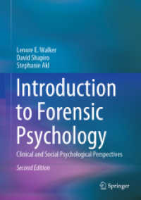 法心理学入門（第２版）<br>Introduction to Forensic Psychology : Clinical and Social Psychological Perspectives （2ND）