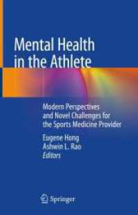 アスリートの精神医学<br>Mental Health in the Athlete : Modern Perspectives and Novel Challenges for the Sports Medicine Provider