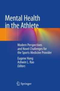 アスリートの精神医学<br>Mental Health in the Athlete : Modern Perspectives and Novel Challenges for the Sports Medicine Provider