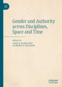 ジェンダーと権威：分野・地域・時代を越える問題系<br>Gender and Authority across Disciplines, Space and Time
