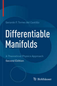 可微分多様体：理論物理学的アプローチ（テキスト・第２版）<br>Differentiable Manifolds : A Theoretical Physics Approach （2ND）