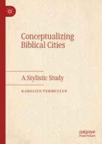 聖書の都市空間文体論<br>Conceptualizing Biblical Cities : A Stylistic Study