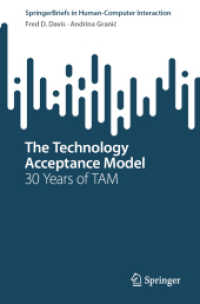 技術受容モデル：３０年の歴史<br>The Technology Acceptance Model : 30 Years of TAM (Human-computer Interaction Series)