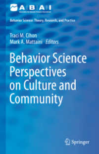 文化とコミュニティの行動科学入門<br>Behavior Science Perspectives on Culture and Community (Behavior Analysis: Theory, Research, and Practice)