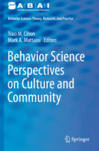 文化とコミュニティの行動科学入門<br>Behavior Science Perspectives on Culture and Community (Behavior Analysis: Theory, Research, and Practice)