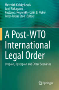 中川敦司（共）編／ポストWTO時代の国際経済法秩序<br>A Post-WTO International Legal Order : Utopian, Dystopian and Other Scenarios