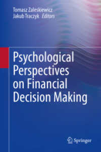 金融上の意思決定の心理学<br>Psychological Perspectives on Financial Decision Making