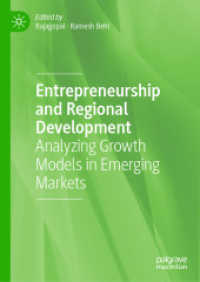 起業家精神と地域開発<br>Entrepreneurship and Regional Development : Analyzing Growth Models in Emerging Markets