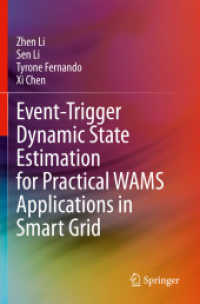 Event-Trigger Dynamic State Estimation for Practical WAMS Applications in Smart Grid （2020）
