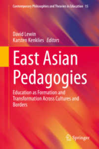 東アジアの教育思想：東西を越える形成／変容教育観の対話<br>East Asian Pedagogies : Education as Formation and Transformation Across Cultures and Borders (Contemporary Philosophies and Theories in Education)