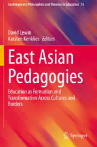 東アジアの教育思想：東西を越える形成／変容教育観の対話<br>East Asian Pedagogies : Education as Formation and Transformation Across Cultures and Borders (Contemporary Philosophies and Theories in Education)