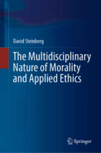 道徳と応用倫理の複合領域性<br>The Multidisciplinary Nature of Morality and Applied Ethics