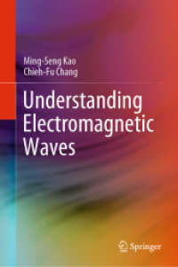 電磁波の理解（テキスト）<br>Understanding Electromagnetic Waves