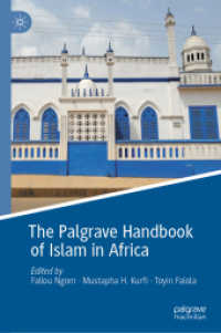 アフリカにおけるイスラーム・ハンドブック<br>The Palgrave Handbook of Islam in Africa