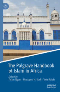 アフリカにおけるイスラーム・ハンドブック<br>The Palgrave Handbook of Islam in Africa