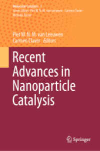 ナノ粒子触媒反応の最前線<br>Recent Advances in Nanoparticle Catalysis (Molecular Catalysis)