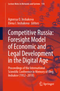 Competitive Russia: Foresight Model of Economic and Legal Development in the Digital Age : Proceedings of the International Scientific Conference in Memory of Oleg Inshakov (1952-2018) (Lecture Notes in Networks and Systems)