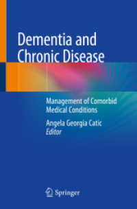 認知症と慢性疾患<br>Dementia and Chronic Disease : Management of Comorbid Medical Conditions