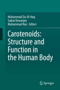 カロチノイド：人体における構造と機能<br>Carotenoids: Structure and Function in the Human Body