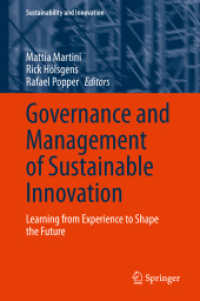 持続可能なイノベーション：ガバナンスとマネジメント<br>Governance and Management of Sustainable Innovation : Learning from Experience to Shape the Future (Sustainability and Innovation)