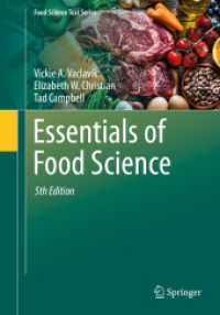 食品科学エッセンシャル（テキスト・第５版）<br>Essentials of Food Science (Food Science Text Series) （5TH）