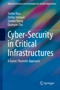 重要インフラのサイバーセキュリティ：ゲーム理論的アプローチ<br>Cyber-Security in Critical Infrastructures : A Game-Theoretic Approach (Advanced Sciences and Technologies for Security Applications)