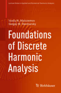 離散調和解析の基礎（テキスト）<br>Foundations of Discrete Harmonic Analysis (Lecture Notes in Applied and Numerical Harmonic Analysis)