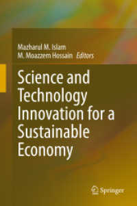 持続可能な経済のための科学技術イノベーション<br>Science and Technology Innovation for a Sustainable Economy