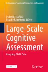 Large-Scale Cognitive Assessment : Analyzing PIAAC Data (Methodology of Educational Measurement and Assessment) （2020）