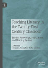 ２１世紀のリテラシー教育：教師の自己効力感を育む<br>Teaching Literacy in the Twenty-First Century Classroom : Teacher Knowledge, Self-Efficacy, and Minding the Gap