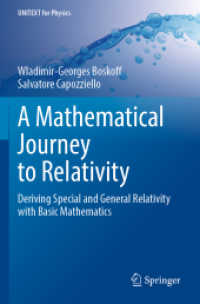 一般・特殊相対性理論の数学ツアー（テキスト）<br>A Mathematical Journey to Relativity : Deriving Special and General Relativity with Basic Mathematics (UNITEXT for Physics) （2021. xxii, 397 S. XXII, 397 p. 32 illus., 6 illus. in color. 235 mm）