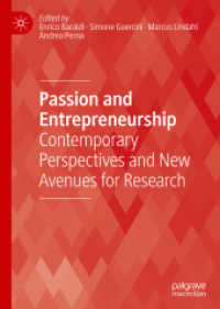 情熱と起業家精神：今日的視座と新たな研究課題<br>Passion and Entrepreneurship : Contemporary Perspectives and New Avenues for Research