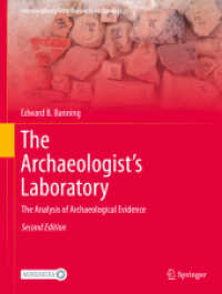 考古学者の実験室：考古学的証拠の分析法（第２版）<br>The Archaeologist's Laboratory : The Analysis of Archaeological Evidence (Interdisciplinary Contributions to Archaeology) （2ND）