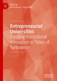 起業家大学：波乱の時代の制度的イノベーション<br>Entrepreneurial Universities : Creating Institutional Innovation in Times of Turbulence