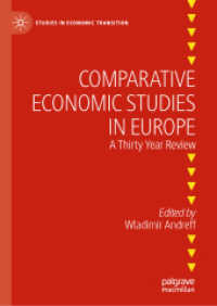 欧州における比較経済研究：３０年間の回顧<br>Comparative Economic Studies in Europe : A Thirty Year Review (Studies in Economic Transition)