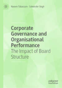 コーポレート・ガバナンスと組織パフォーマンス：取締役会の構造の影響<br>Corporate Governance and Organisational Performance : The Impact of Board Structure