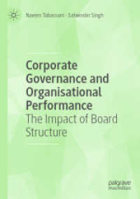 コーポレート・ガバナンスと組織パフォーマンス：取締役会の構造の影響<br>Corporate Governance and Organisational Performance : The Impact of Board Structure